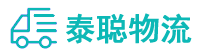 重庆到丰城市物流公司
